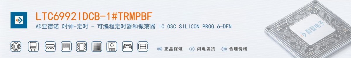 LTC6992IDCB-1#TRMPBF������
