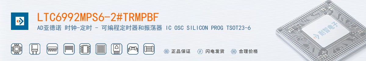 LTC6992MPS6-2#TRMPBF������