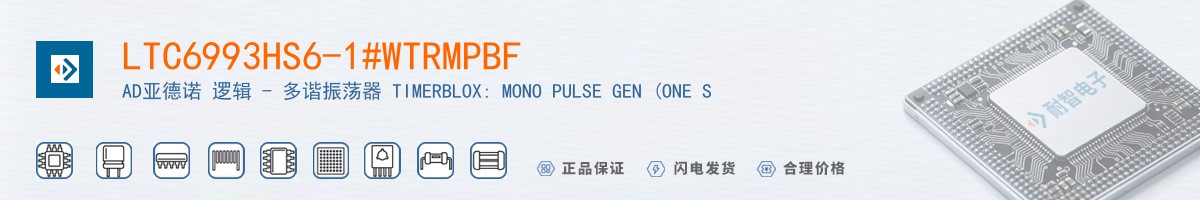LTC6993HS6-1#WTRMPBF������