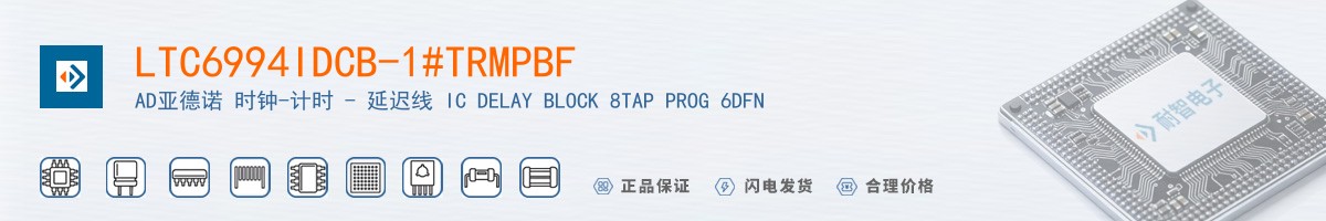 LTC6994IDCB-1#TRMPBF������