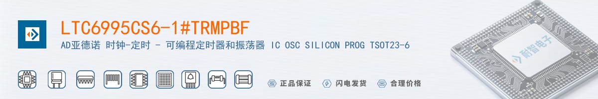 LTC6995CS6-1#TRMPBF������