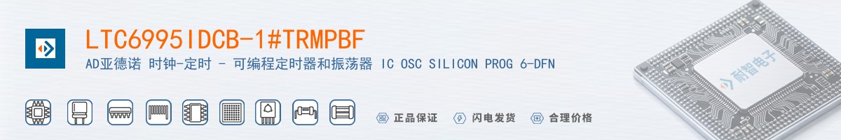 LTC6995IDCB-1#TRMPBF������
