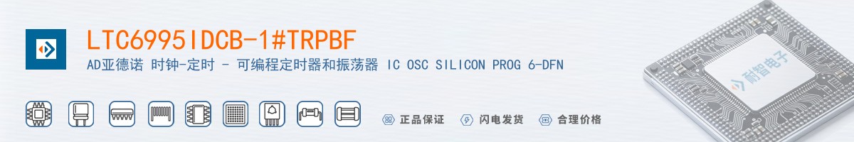 LTC6995IDCB-1#TRPBF������