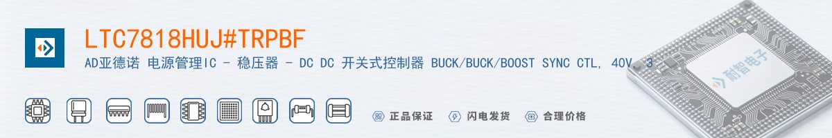LTC7818HUJ#TRPBF������