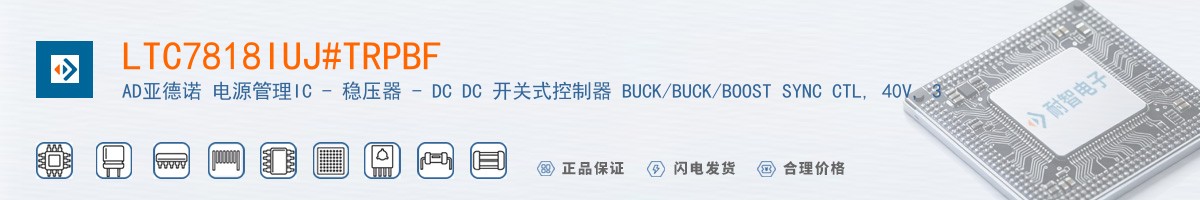 LTC7818IUJ#TRPBF������