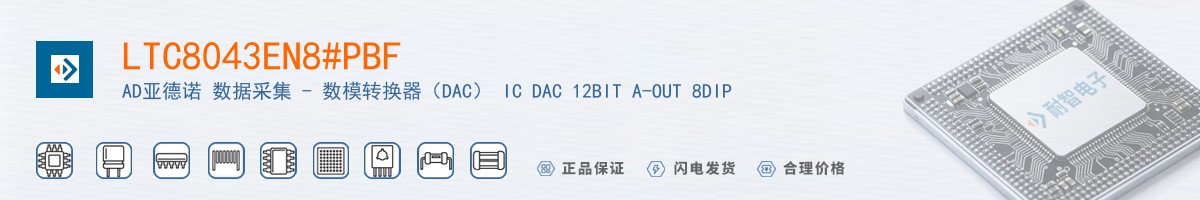 LTC8043EN8#PBF������