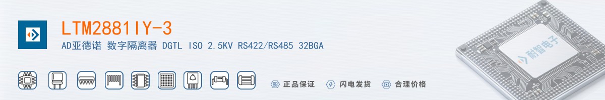 LTM2881IY-3������