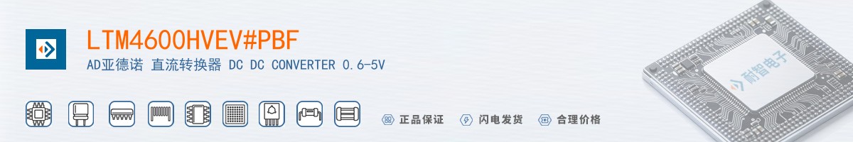 LTM4600HVEV#PBF������