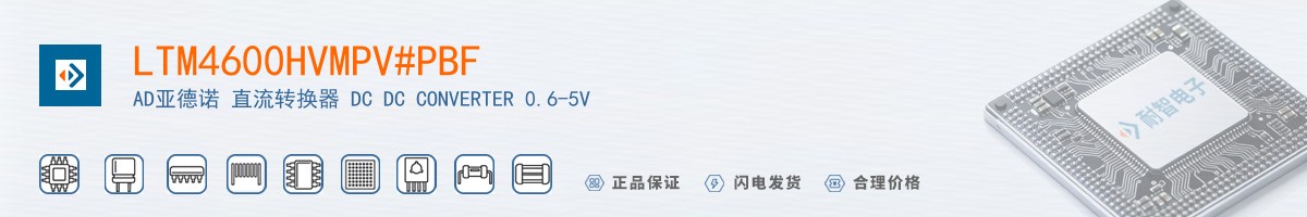 LTM4600HVMPV#PBF������