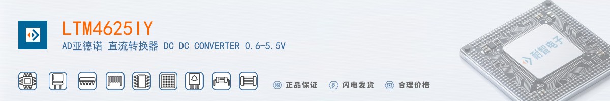 LTM4625IY������