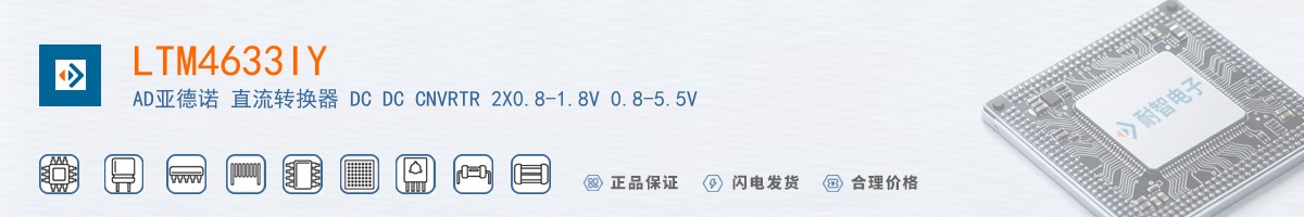 LTM4633IY������