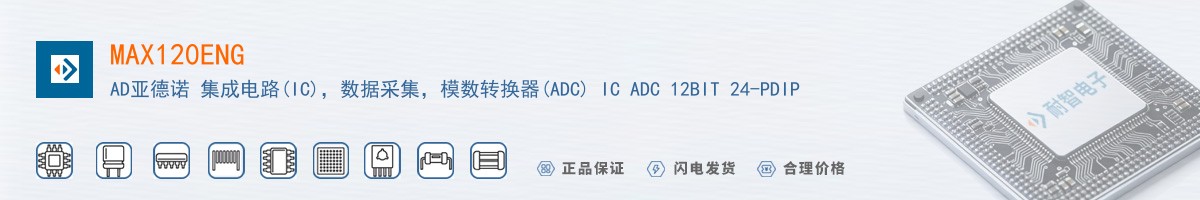 MAX120ENG+������