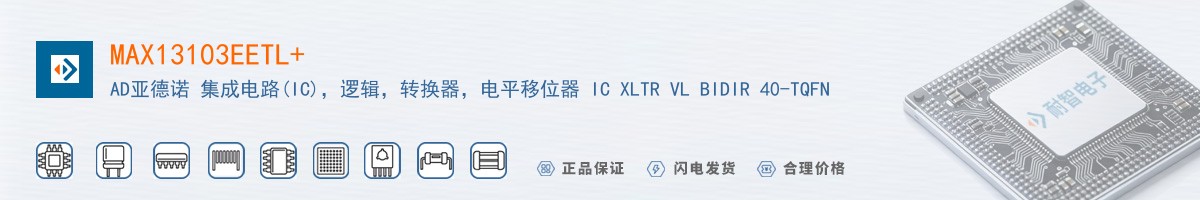 MAX13103EETL+������