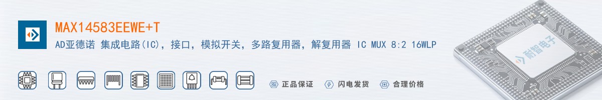 MAX14583EEWE+T������