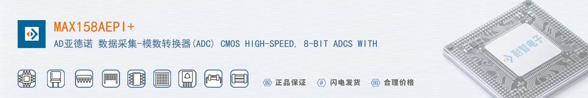 MAX158AEPI+������