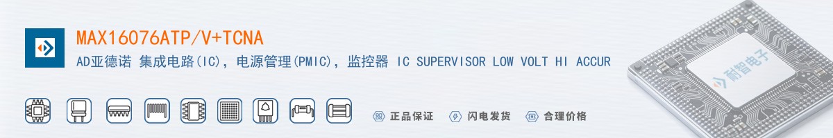 MAX16076ATP/V+TCNA������