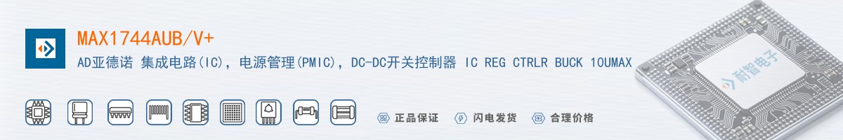 MAX1744AUB/V+������