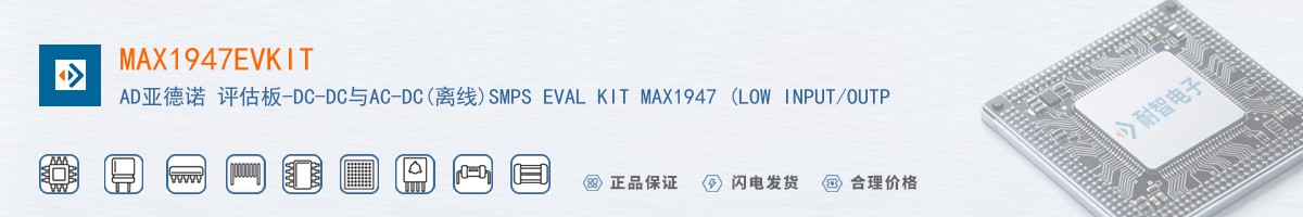 MAX1947EVKIT������