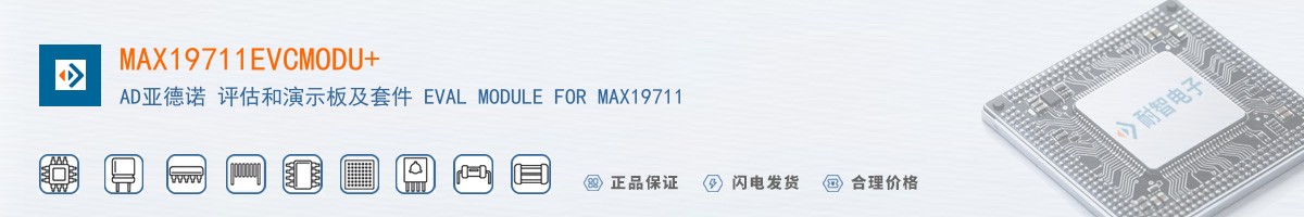 MAX19711EVCMODU+������