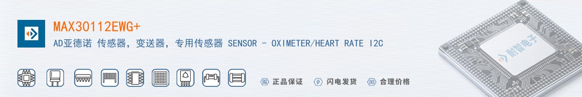 MAX30112EWG+������