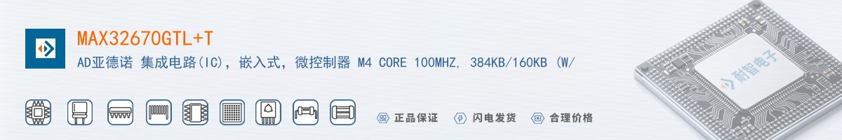 MAX32670GTL+T������