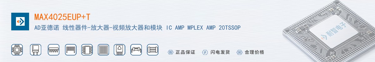 MAX4025EUP+T������