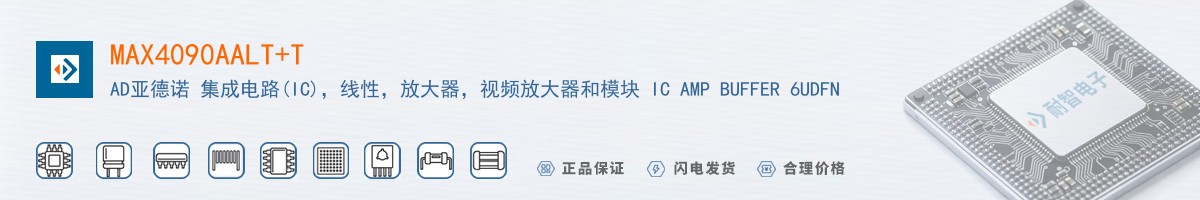 MAX4090AALT+T������
