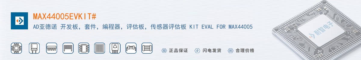 MAX44005EVKIT#������