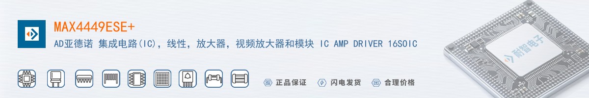 MAX4449ESE������