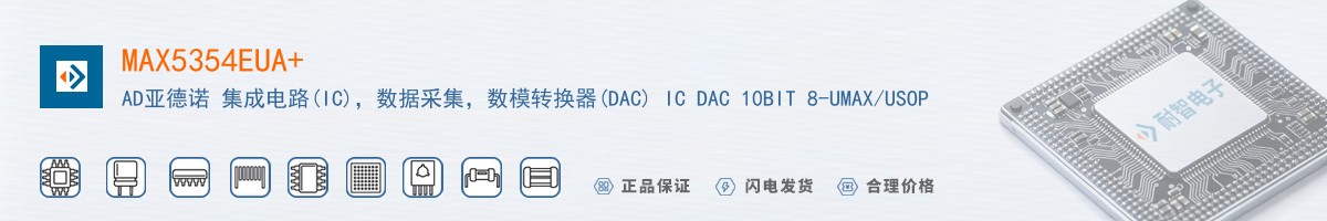 MAX5354EUA+������