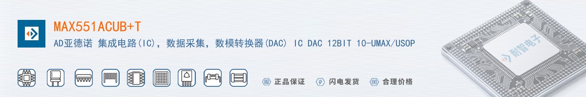 MAX551ACUB+T������