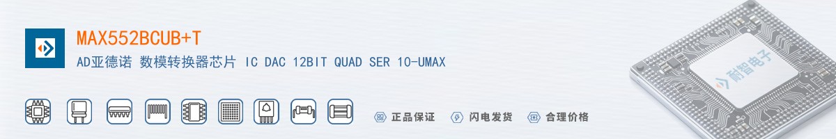 MAX552BCUB+T������