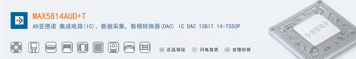 MAX5814AUD+T������