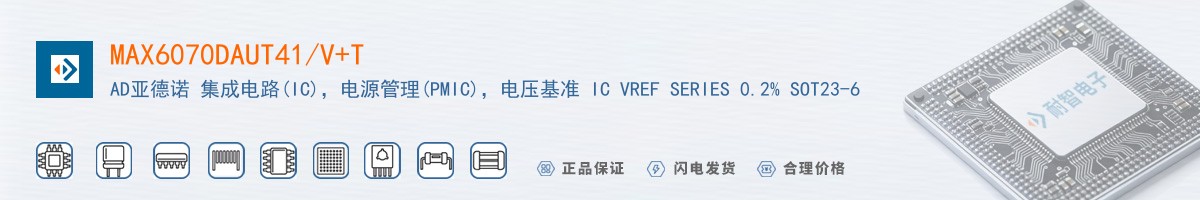 MAX6070DAUT41/V+T������
