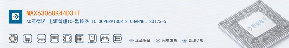 MAX6306UK44D3+T������