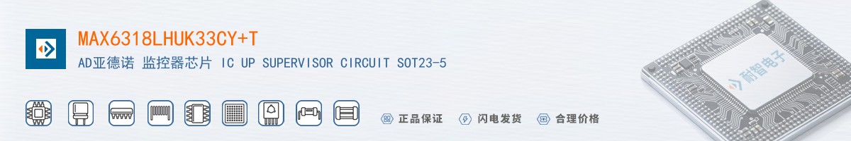 MAX6318LHUK33CY+T������