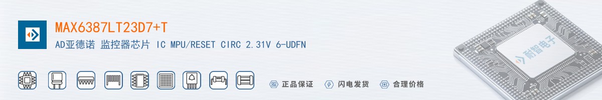 MAX6387LT23D7+T������