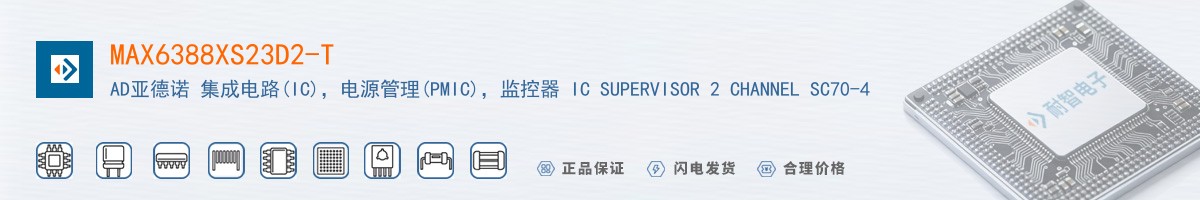 MAX6388XS23D2-T������