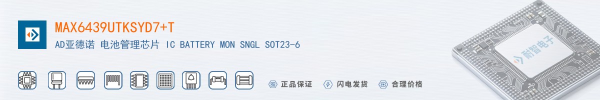MAX6439UTKSYD7+T������
