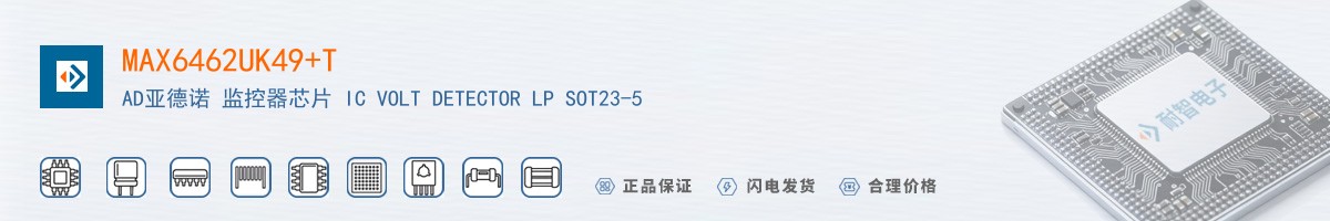 MAX6462UK49+T������