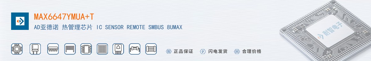MAX6647YMUA+T������