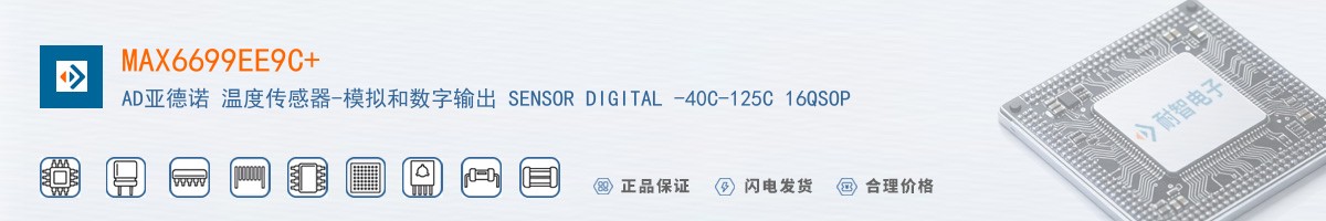 MAX6699EE9C+������