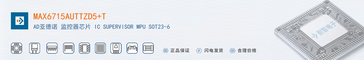 MAX6715AUTTZD5+T������