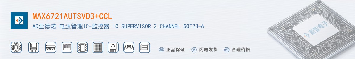 MAX6721AUTSVD3+CCL������