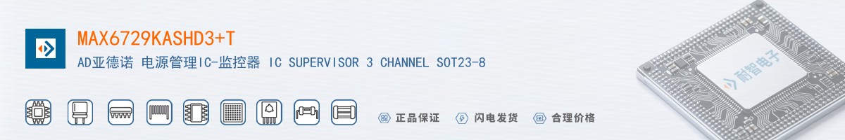 MAX6729KASHD3+T������