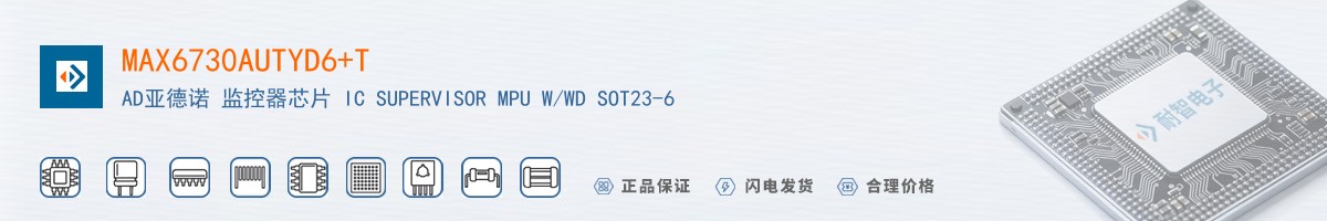 MAX6730AUTYD6+T������