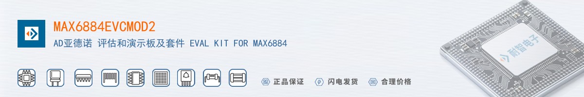 MAX6884EVCMOD2������