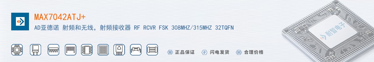 MAX7042ATJ+������