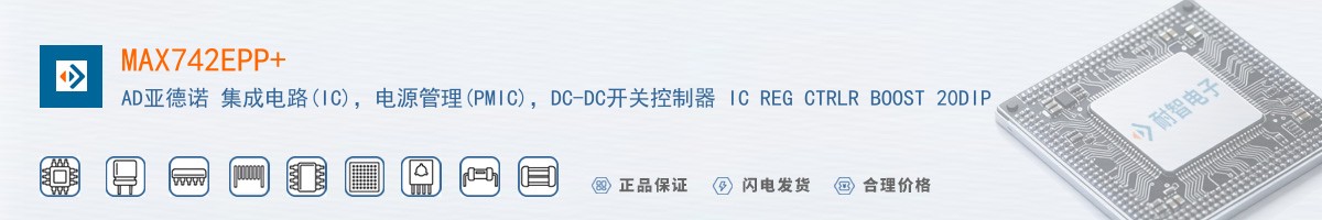 MAX742EPP+������