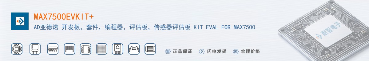 MAX7500EVKIT+������